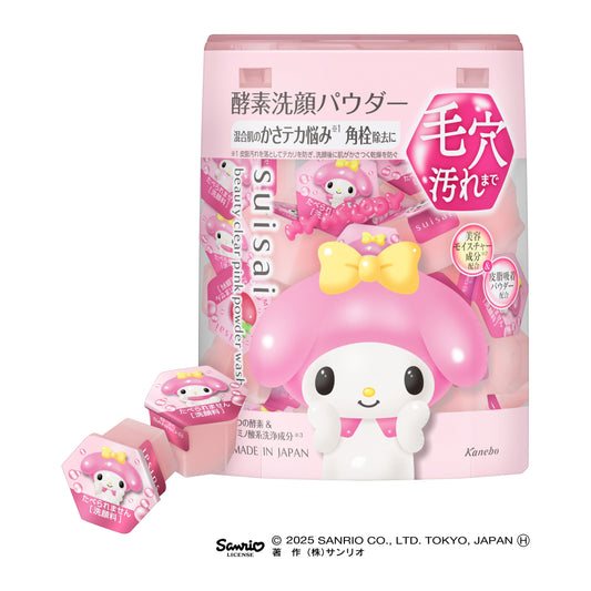 ビューティクリア　ピンク　パウダーウォッシュ　12.8G