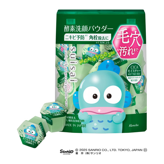 ビューティクリア　グリーン　パウダーウォッシュ　12.8G