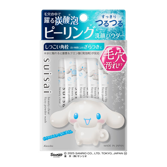 ビューティクリア　ピーリング　パウダーウォッシュ　32G
