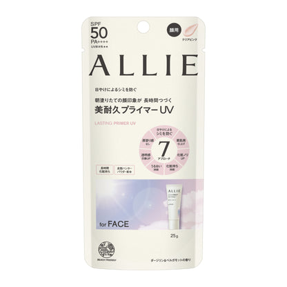 クロノビューティ　ラスティングプライマーＵＶ