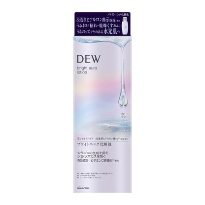 ブライトオーラローション　本体　170ML