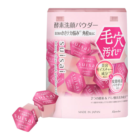 ビューティクリア　ピンク　パウダーウォッシュ　12.8G