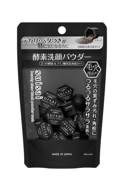 ビューティクリア　ブラック　パウダーウォッシュ　トライアル