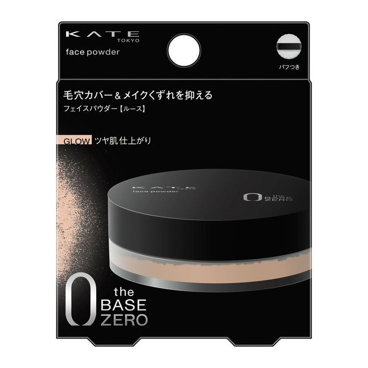フェイスパウダーＺ　グロウ