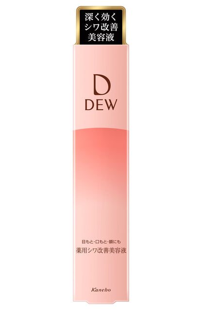 リンクルスマッシュ