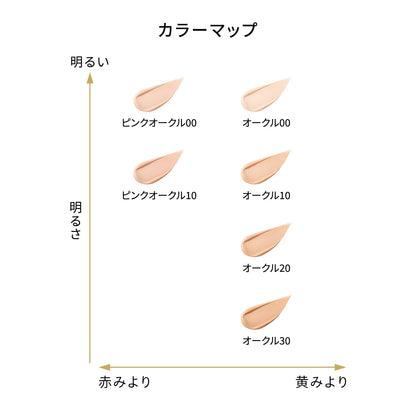 タンクッションエクラ ルミヌ（レフィル）