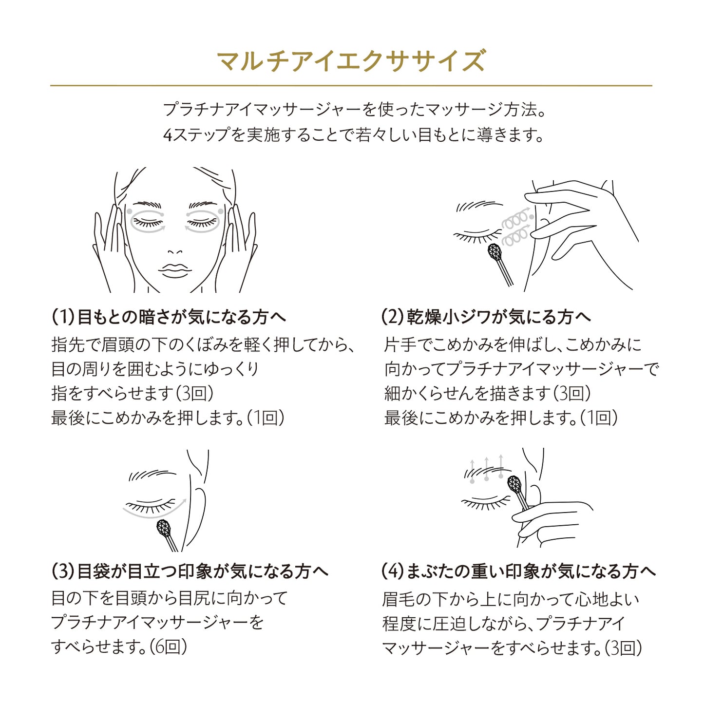 クレームイユーＳ（レフィル）