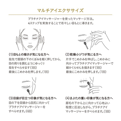 クレームイユーＳ（レフィル）