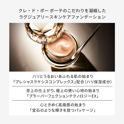 ル・フォンドゥタンｎ