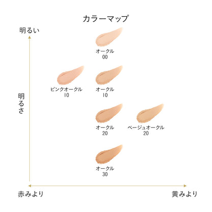 タンプードルエクラⅡ（レフィル）