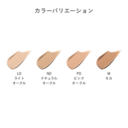 コレクチュールエクラプールレジュー