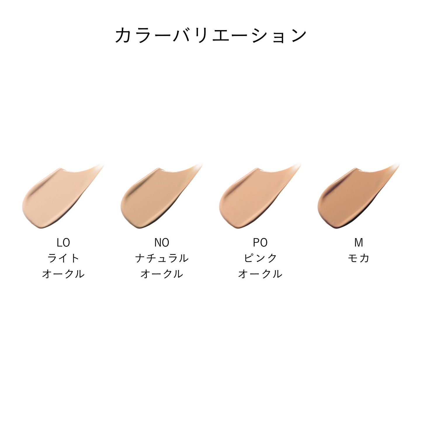 コレクチュールエクラプールレジュー