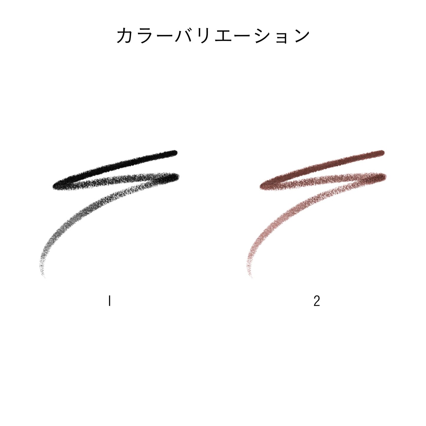 ライナーリキッドアンタンス チップ