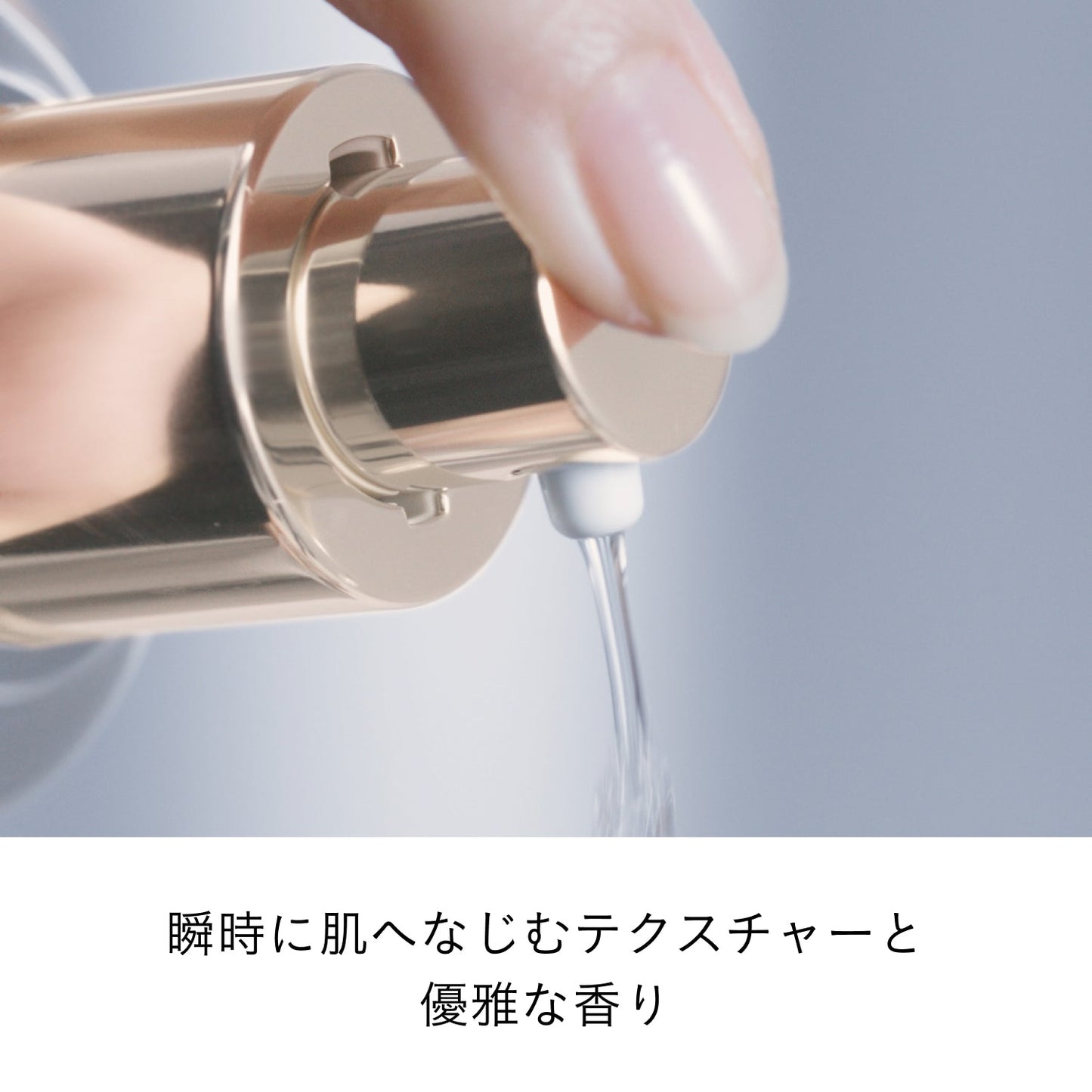 ローションエサンシエルＡ