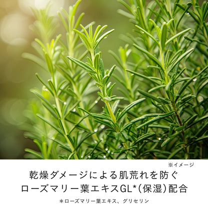 ローションエサンシエルＡ