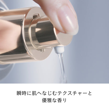 ローションエサンシエルＡ