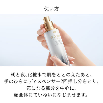 セラムエクラＳ Ⅱ