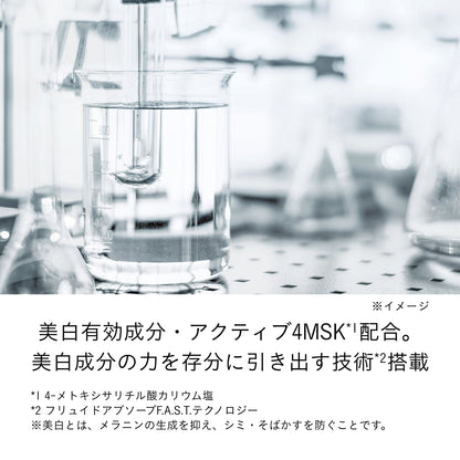 セラムエクラＳ Ⅱ